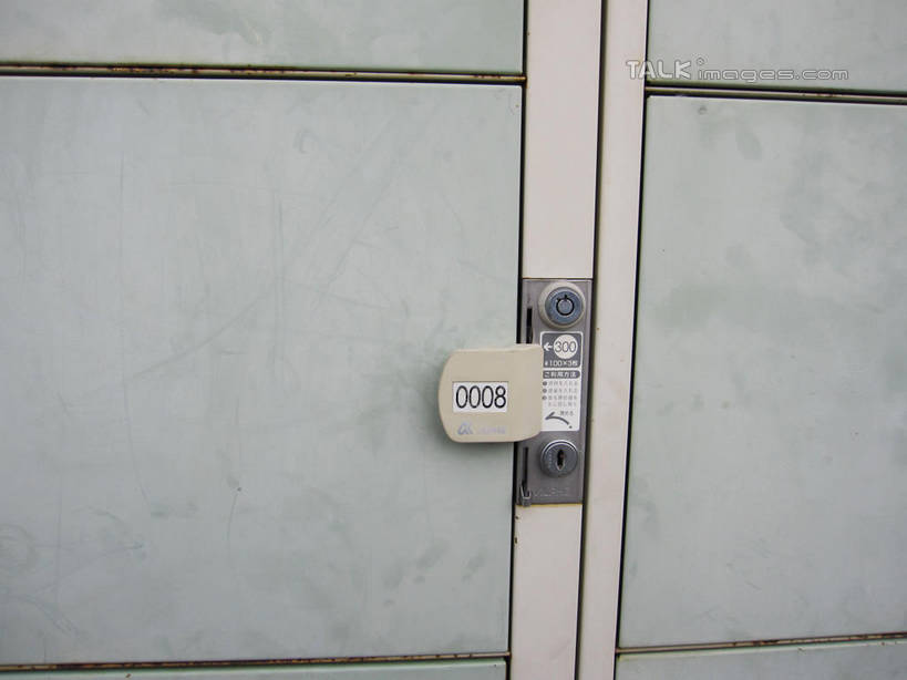 无人,横图,室内,特写,白天,正面,安全,柜子,静物,标志,数字,文字,字符,防护,储物柜,标识,锁,阿拉伯数字,密码锁,保护,储存,保险,私密,保全,周全,安稳,安定,防盗,储备,蕴藏,贮备,平安,彩图,号码锁,贮存,shslj1