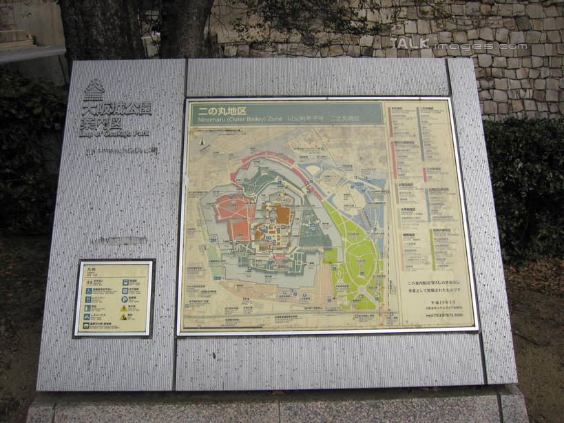 无人,公园,横图,室外,白天,正面,度假,石头,美景,城市风光,城市,道路,地图,日本,亚洲,信息,石子,墙,景观,交通,中央区,方向,娱乐,墙壁,墙面,享受,休闲,景色,放松,大阪,大阪城公园,引导,指引,东亚,本州,大阪府,本州岛,日本国,近畿地方,近畿,石块,彩图,导航,shslj1