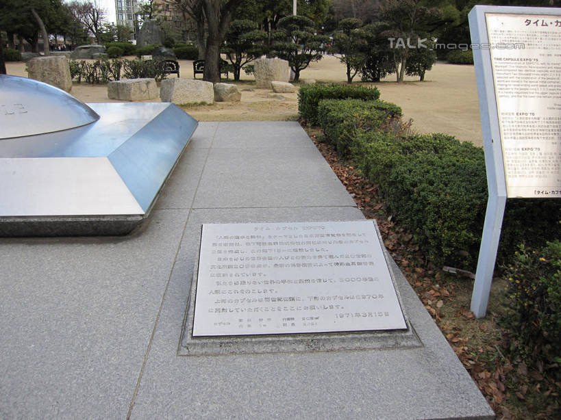 无人,公园,横图,室外,白天,正面,度假,草地,草坪,美景,植物,城市风光,城市,雕塑,日本,亚洲,艺术,装饰,日文,标志,雕刻,雕像,文字,字符,景观,中央区,娱乐,标识,草,树,树木,绿色,自然,工艺品,享受,休闲,世博会,景色,放松,大阪,大阪城公园,生长,成长,纪念,展览,美术,主题,陈列,东亚,世界博览会,本州,大阪府,本州岛,日本国,近畿地方,近畿,功能,美学,日语,展览会,彩图,万国博览会,博览会,shslj1