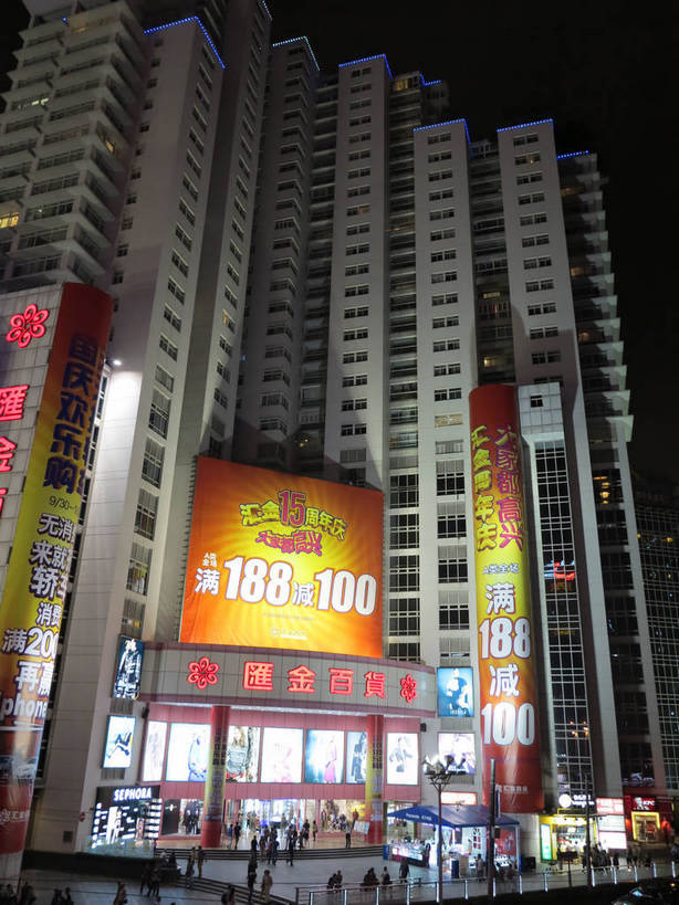 无人,高楼大厦,商店,竖图,彩色,室外,夜晚,仰视,购物,度假,消费,美景,城市风光,标志建筑,超市,城市,大厦,地标,建筑,摩天大楼,霓虹灯,商场,夜景,上海,中国,亚洲,阴影,光线,标志,文字,影子,字符,景观,建筑群,灯光,七彩,娱乐,光源,标识,建设,霓虹,灯,享受,休闲,汉字,景色,放松,金融,百货,申,照明设备,中文,选购,贸易,百货公司,东亚,汇金百货,徐汇区,上海市,中华人民共和国,沪,华东地区,氖灯,血拼,国文,华文,彩图,低角度拍摄,大楼,高层建筑,高楼,购物商场,购物中心,摩天楼,商业中心,肇嘉浜路,shslj1