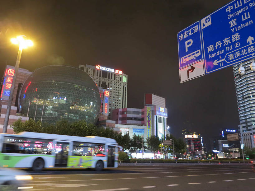 无人,家,高楼大厦,商店,横图,彩色,室外,夜晚,仰视,购物,度假,消费,美景,植物,城市风光,标志建筑,超市,城市,大厦,道路,地标,建筑,路,路灯,摩天大楼,霓虹灯,商场,夜景,指示牌,公路,公共汽车,汽车,上海,中国,亚洲,阴影,朦胧,模糊,光线,路标,影子,房屋,屋子,景观,公寓,建筑群,灯光,分界线,巴士,七彩,停车线,公交车,交通,方向,娱乐,光源,建设,洋房,楼房,霓虹,路牌,箭头,住宅,车,灯,树,树木,绿色,自然,交通工具,轿车,驾驶,行驶,享受,休闲,景色,放松,金融,百货,徐家汇,生长,成长,车行道,车行道分界线,操纵,申,控制,指向,照明设备,载具,标线,驾车,选购,贸易,百货公司,东亚,操控,车行线,徐汇区,上海市,美罗城,中华人民共和国,沪,华东地区,美罗大厦,氖灯,簇,血拼,把持,马路,彩图,低角度拍摄,房子,大楼,高层建筑,高楼,购物商场,购物中心,摩天楼,商业中心,肇嘉浜路,shslj1