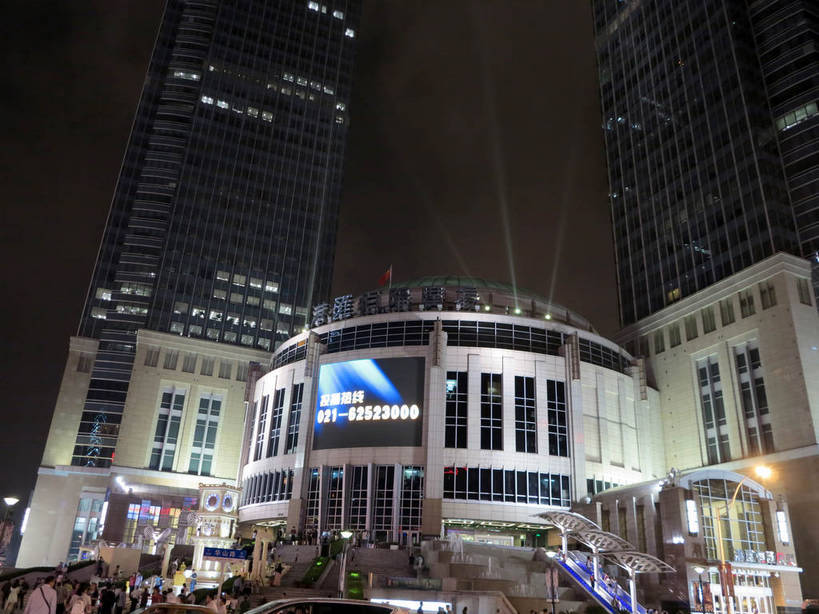 无人,高楼大厦,商店,横图,室外,夜晚,仰视,购物,度假,消费,美景,植物,城市风光,标志建筑,超市,城市,大厦,地标,建筑,摩天大楼,商场,夜景,上海,中国,亚洲,阴影,梦幻,发光,光束,光线,影子,景观,建筑群,灯光,光亮,娱乐,建设,树,树木,绿色,自然,享受,休闲,景色,放松,金融,百货,港汇广场,徐家汇,生长,成长,申,未来,发亮,选购,贸易,百货公司,东亚,憧憬,徐汇区,上海市,华山路,中华人民共和国,沪,华东地区,虹桥路,血拼,彩图,低角度拍摄,大楼,高层建筑,高楼,购物商场,购物中心,摩天楼,商业中心,港汇恒隆广场,shslj1