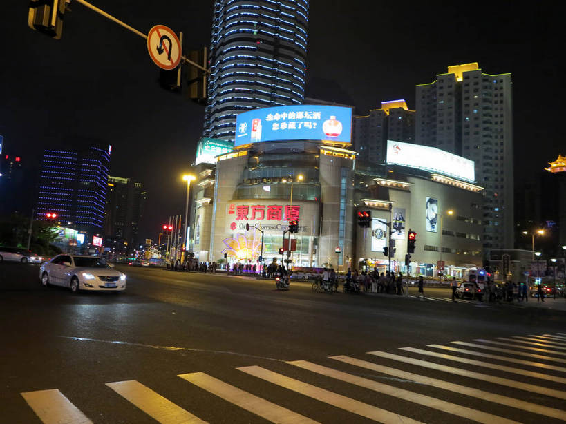 无人,高楼大厦,商店,横图,室外,夜晚,仰视,购物,度假,消费,美景,城市风光,标志建筑,超市,城市,大厦,道路,地标,建筑,路,路灯,摩天大楼,人行横道,商场,夜景,指示牌,公路,汽车,照明,上海,中国,亚洲,阴影,光线,标志,路标,影子,景观,建筑群,人行道,灯光,分界线,停车线,交通,方向,娱乐,标识,建设,路牌,箭头,车,灯,交通工具,轿车,驾驶,行驶,享受,休闲,景色,放松,金融,百货,车行道,车行道分界线,操纵,照亮,申,控制,指向,照明设备,载具,标线,人行横道线,驾车,选购,贸易,百货公司,东亚,操控,车行线,徐汇区,东方商厦,上海市,中华人民共和国,沪,华东地区,簇,血拼,把持,斑马线,马路,彩图,低角度拍摄,大楼,高层建筑,高楼,购物商场,购物中心,摩天楼,商业中心,漕溪北路,上实大厦,shslj1