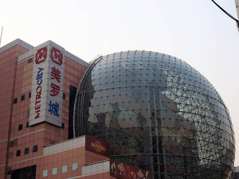 无人,高楼大厦,商店,横图,室外,白天,仰视,购物,度假,消费,美景,城市风光,标志建筑,超市,城市,大厦,地标,建筑,摩天大楼,商场,上海,中国,亚洲,英文,标志,文字,字符,字母,景观,娱乐,标识,建设,天空,天,享受,休闲,汉字,景色,放松,金融,百货,徐家汇,英文字母,申,中文,选购,贸易,百货公司,东亚,徐汇区,上海市,美罗城,中华人民共和国,沪,华东地区,血拼,国文,华文,彩图,低角度拍摄,大楼,高层建筑,高楼,购物商场,购物中心,摩天楼,商业中心,肇嘉浜路,shslj1