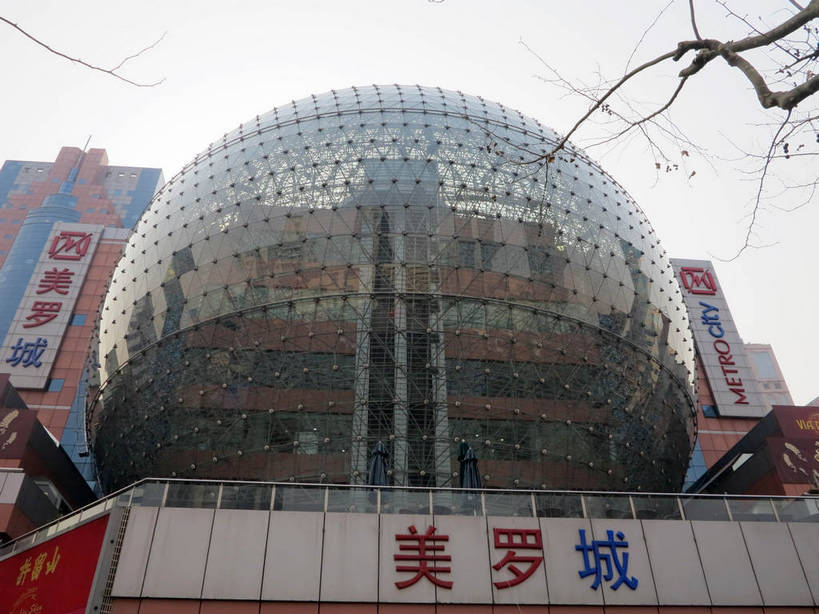 无人,高楼大厦,商店,横图,室外,白天,仰视,购物,度假,消费,美景,城市风光,标志建筑,超市,城市,大厦,地标,建筑,摩天大楼,商场,上海,中国,亚洲,标志,文字,字符,景观,娱乐,标识,建设,天空,天,享受,休闲,汉字,景色,放松,金融,百货,徐家汇,申,中文,选购,贸易,百货公司,东亚,徐汇区,上海市,美罗城,中华人民共和国,沪,华东地区,血拼,国文,华文,彩图,低角度拍摄,大楼,高层建筑,高楼,购物商场,购物中心,摩天楼,商业中心,肇嘉浜路,shslj1