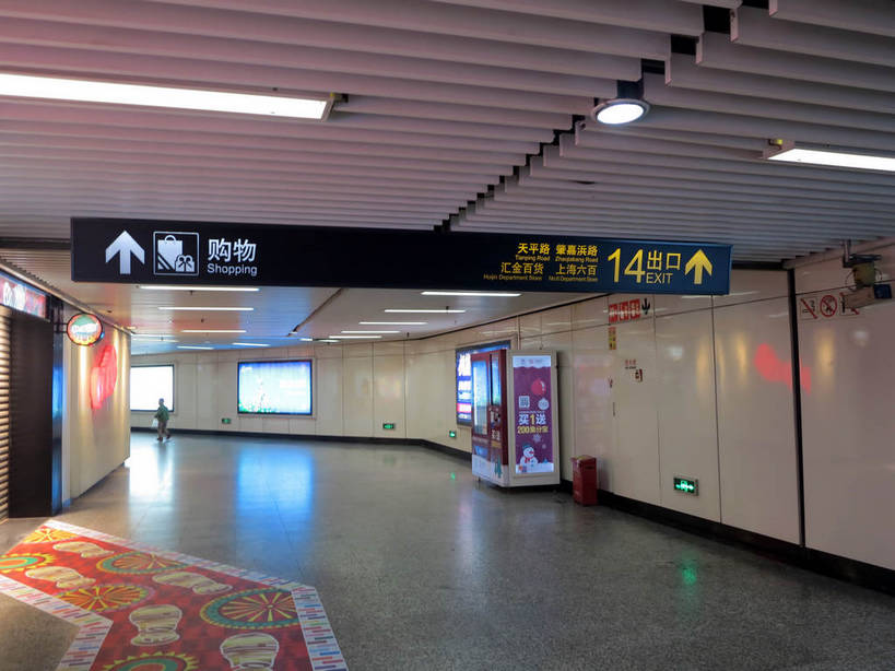 东方人,一个人,走,横图,室内,白天,正面,车站,照明,亚洲,仅一个男性,仅一个人,阴影,服装,光线,信息,英文,标志,瓷砖,地砖,数字,文字,影子,字符,字母,墙,地铁站,通道,走道,走廊,过道,灯光,地面,站台,休闲装,黄种人,方向,标识,顶灯,月台,广告,箭头,墙壁,墙面,灯,仅一个年轻男性,衣服,灯具,休闲,休闲服,汉字,阿拉伯数字,服饰,灯箱,英文字母,照亮,指向,传播,照明设备,中文,消息,簇,国文,华文,男人,男性,年轻男性,亚洲人,步行,散步,走路,彩图,全身,灯箱广告,灯箱海报,夜明宣传画,shslj1