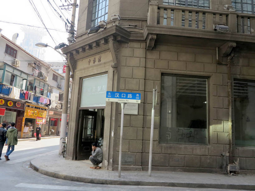 东方人,家,高楼大厦,走,蹲,横图,室外,白天,仰视,度假,美景,城市风光,标志建筑,城市,大厦,道路,地标,建筑,路,路灯,摩天大楼,指示牌,公路,照明,上海,中国,亚洲,服装,标志,路标,文字,字符,房屋,屋子,景观,公寓,灯光,交通,许多人,休闲装,黄种人,娱乐,标识,建设,黄浦江,洋房,楼房,路牌,住宅,灯,衣服,天空,外滩,天,一群人,享受,休闲,休闲服,汉字,景色,放松,服饰,照亮,申,照明设备,中文,黄浦区,外滩中心,东亚,汉口路,威斯汀大酒店,中山东一路,上海市,中华人民共和国,沪,华东地区,国文,华文,男人,男性,女人,女性,中年男性,中年女性,亚洲人,马路,步行,蹲着,散步,走路,半身,彩图,低角度拍摄,房子,大楼,高层建筑,高楼,摩天楼,黄埔滩,上海外滩,外黄埔滩,河南中路,上海外滩中心,上海威斯汀大饭店,威斯汀大饭店,shslj1,申报馆