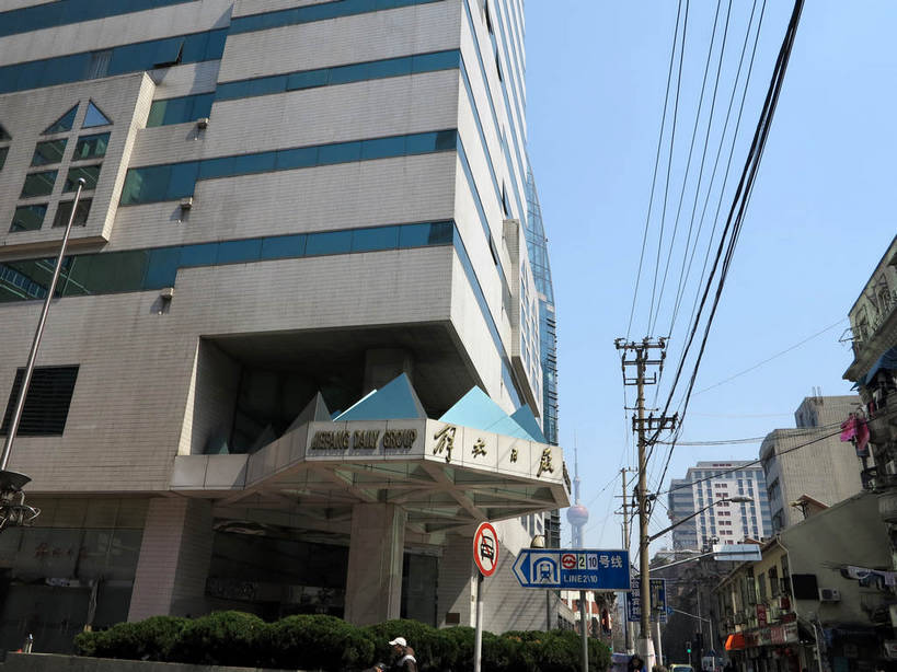 无人,高楼大厦,横图,室外,白天,仰视,度假,美景,植物,城市风光,标志建筑,城市,大厦,地标,建筑,摩天大楼,指示牌,上海,中国,亚洲,阴影,电力,光线,英文,标志,电线,路标,数字,文字,线,影子,字符,字母,景观,电能,线路,娱乐,标识,建设,路牌,树,树木,蓝色,绿色,蓝天,天空,阳光,自然,天,享受,休闲,汉字,景色,放松,阿拉伯数字,生长,晴朗,成长,英文字母,电,电源,电源线,申,中文,能量,黄浦区,东亚,汉口路,上海市,万里无云,中华人民共和国,沪,华东地区,国文,华文,晴空,晴空万里,彩图,低角度拍摄,大楼,高层建筑,高楼,摩天楼,shslj1,解放日报大厦