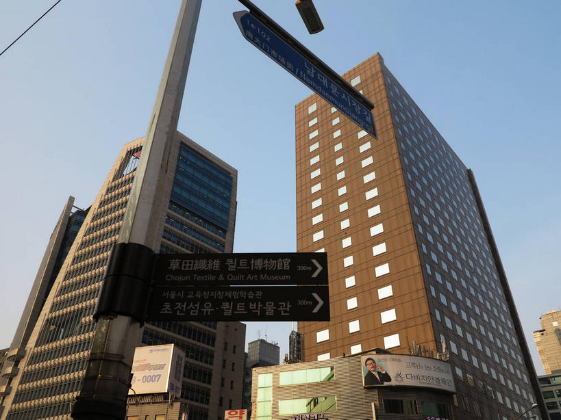 无人,高楼大厦,横图,室外,白天,仰视,度假,美景,城市风光,标志建筑,城市,大厦,地标,建筑,摩天大楼,指示牌,首尔,汉城,韩国,亚洲,阴影,光线,信息,英文,标志,路标,数字,文字,影子,字符,字母,景观,首都,娱乐,标识,建设,路牌,海报,广告,蓝色,蓝天,天空,阳光,天,享受,休闲,汉字,景色,放松,阿拉伯数字,晴朗,英文字母,中文,宣传,东亚,万里无云,国文,华文,大韩民国,首尔市,首尔特别市,特别市,韩语,晴空,晴空万里,彩图,低角度拍摄,大楼,高层建筑,高楼,摩天楼,朝鲜语,韩国语,明洞,中区,新世界百货,招贴,shslj1,新世界百货店