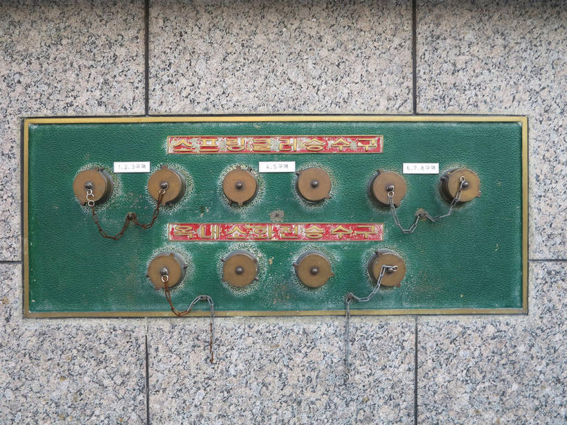 无人,横图,室外,特写,白天,正面,静物,标志,数字,文字,字符,字母,墙,标识,墙壁,墙面,红色,绿色,阿拉伯数字,韩语,彩图,朝鲜语,韩国语,shslj1