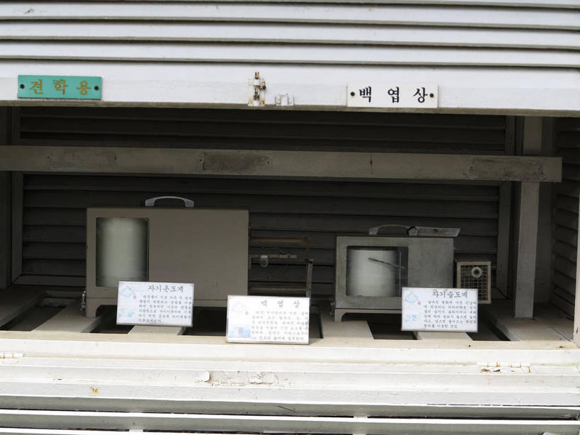 无人,横图,室外,特写,白天,正面,桌面,桌子,静物,标志,文字,字符,字母,墙,标识,墙壁,墙面,容器,储藏,储存,韩语,彩图,朝鲜语,韩国语,贮存,shslj1