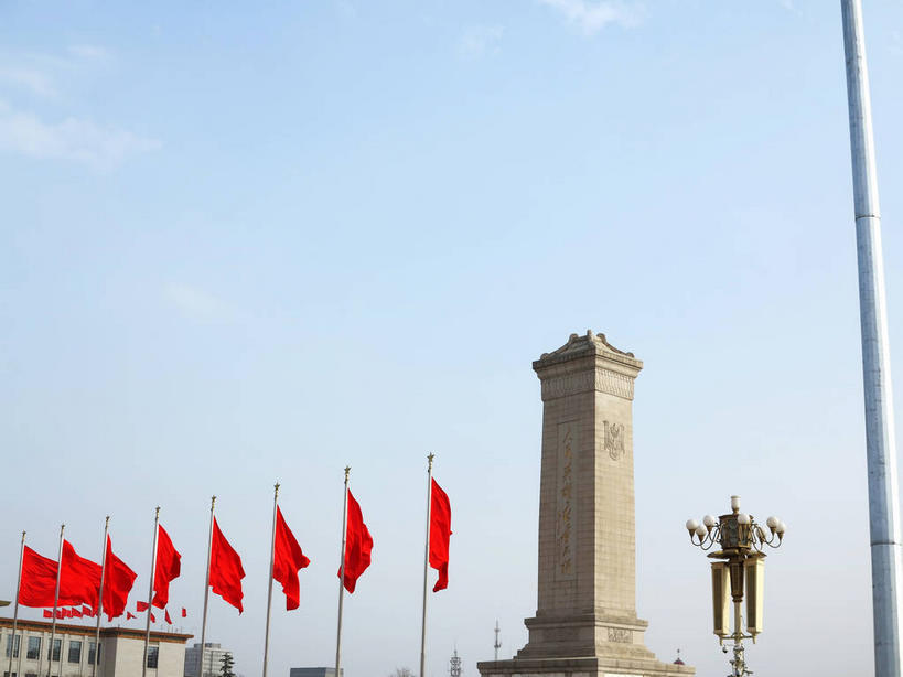 无人,博物馆,横图,室外,白天,仰视,旅游,度假,标志建筑,地标,建筑,路灯,旗帜,国旗,照明,北京,天安门广场,中国,亚洲,一排,许多,吊挂,悬挂,阴影,研究,整齐,光线,旗杆,影子,纪念碑,灯光,首都,很多,教育,挂,娱乐,建设,五星红旗,灯,排列,红色,蓝色,蓝天,天空,阳光,天,享受,休闲,旅游胜地,放松,晴朗,展览,照亮,照明设备,队列,欣赏,陈列,中国国旗,东亚,人民英雄纪念碑,万里无云,中华人民共和国,东城区,北京市,京,北平,华北地区,中国国家博物馆,典藏,旗,晴空,晴空万里,彩图,低角度拍摄,红地五星旗,中华人民共和国国旗,中国革命博物馆,东城,shslj1