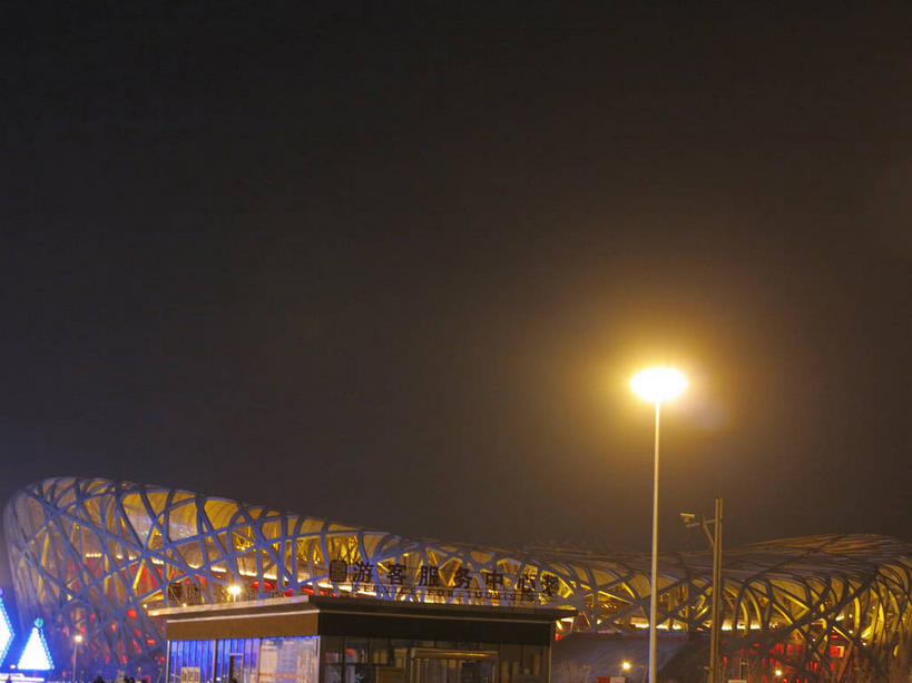 无人,体育馆,公园,运动场,横图,室外,夜晚,仰视,旅游,度假,标志建筑,道路,地标,建筑,路,路灯,公路,照明,北京,中国,亚洲,鸟巢,墙,灯光,交通,首都,娱乐,建设,体育场,墙壁,墙面,灯,天空,天,享受,休闲,旅游胜地,放松,照亮,照明设备,东亚,国家体育场,中华人民共和国,北京市,京,北平,华北地区,朝阳区,运动馆,马路,彩图,低角度拍摄,北京奥林匹克公园,北京国家体育场,北京奥林匹克体育场,shslj1