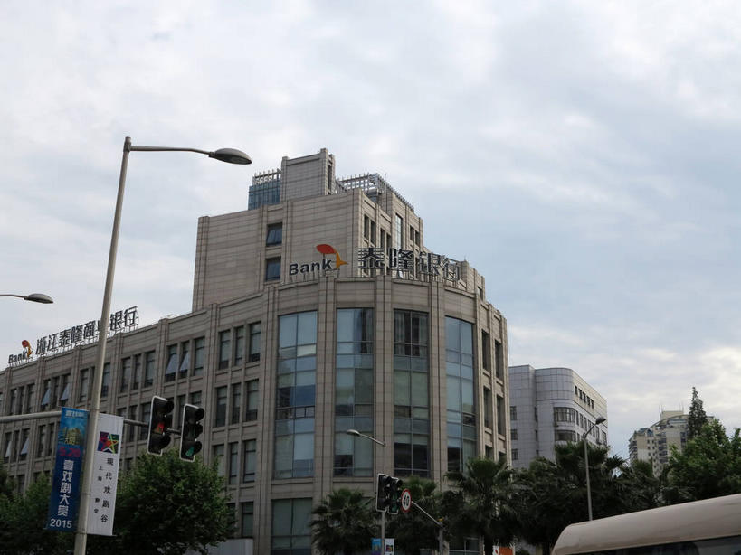 无人,银行,横图,室外,白天,仰视,度假,美景,植物,窗户,城市风光,城市,路灯,照明,上海,中国,亚洲,吊挂,悬挂,阴影,光线,信息,影子,墙,景观,云,云朵,灯光,挂,云彩,娱乐,海报,玻璃窗,广告,墙壁,墙面,灯,树,树木,蓝色,绿色,白云,蓝天,天空,阳光,自然,天,享受,休闲,景色,放松,金融,理财,生长,经济,晴朗,成长,照亮,申,资金,照明设备,宣传,流通,贸易,东亚,静安区,上海市,中华人民共和国,沪,华东地区,晴空,彩图,低角度拍摄,机构,金融机构,招贴,商业银行,shslj1,常德路,浙江泰隆商业银行