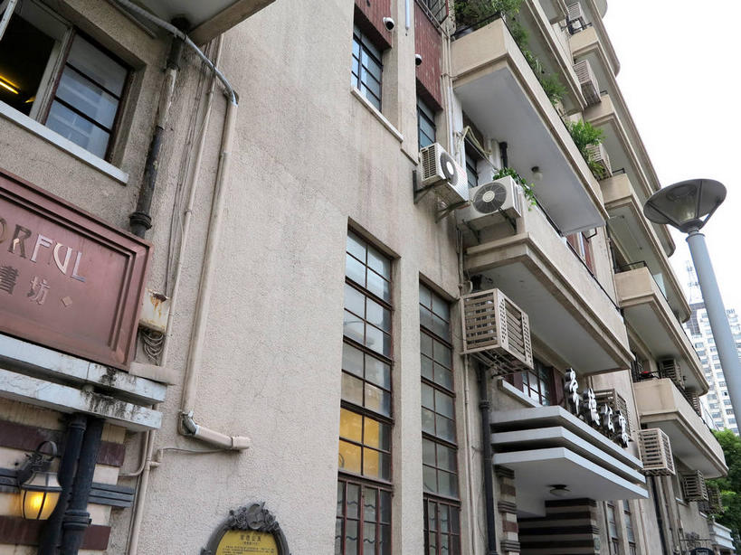 无人,家,栏杆,露台,横图,室外,白天,仰视,旅游,度假,植物,窗户,阳台,标志建筑,地标,建筑,指示牌,上海,中国,亚洲,标志,电器,路标,盆栽,房屋,墙,屋子,公寓,围栏,盆景,娱乐,标识,建设,洋房,护栏,楼房,路牌,玻璃窗,墙壁,墙面,住宅,空调,绿色,天空,自然,天,享受,休闲,旅游胜地,放松,生长,成长,申,调节,舒适,家电,家用电器,调整,故居,东亚,静安区,上海市,中华人民共和国,沪,华东地区,空气调节器,彩图,低角度拍摄,房子,露天阳台,shslj1,爱林登公寓,常德公寓,常德路,张爱玲故居