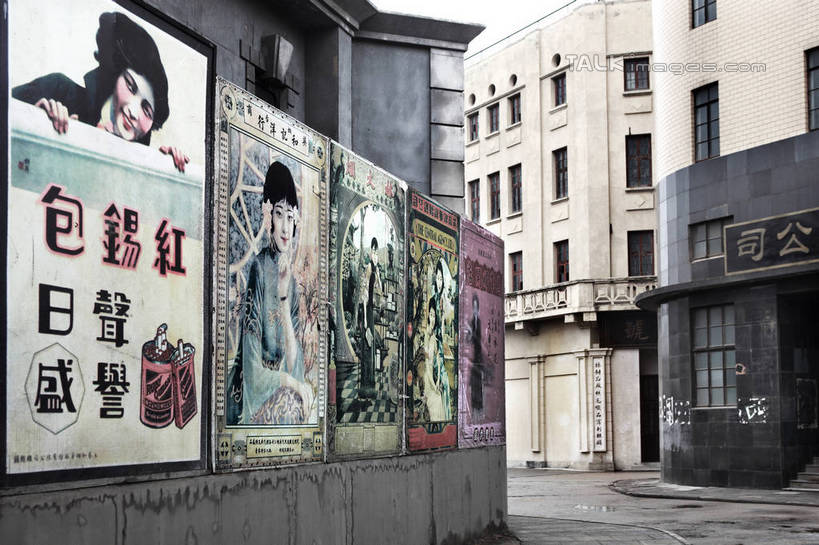 无人,家,横图,室外,白天,正面,旅游,度假,标志建筑,道路,地标,建筑,路,上海,中国,亚洲,阴影,光线,信息,标志,文字,影子,字符,房屋,屋子,小路,交通,娱乐,标识,建设,楼房,海报,广告,石库门,住宅,蓝色,蓝天,天空,阳光,天,享受,休闲,汉字,旅游胜地,放松,晴朗,申,中文,宣传,东亚,上海市,万里无云,中华人民共和国,沪,华东地区,国文,华文,晴空,晴空万里,彩图,房子,招贴,shtjw1