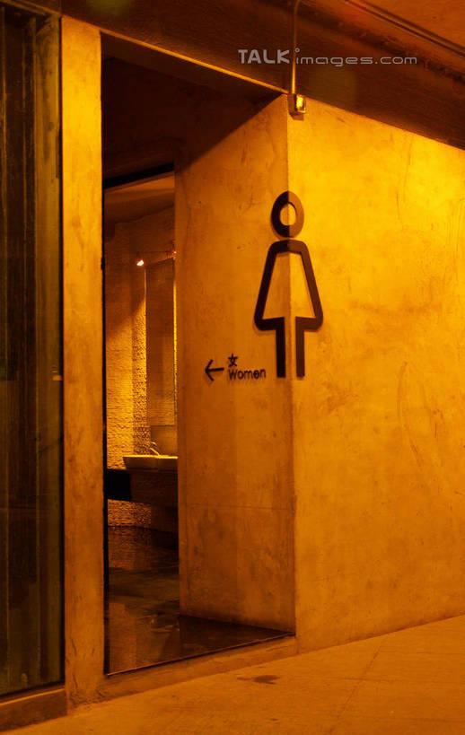 无人,竖图,室内,白天,正面,抽象,旅游,度假,绘画,卫生间,洗手间,标志建筑,地标,建筑,上海,中国,亚洲,艺术,彩绘,图案,墙,艺术品,古典,文化,娱乐,建设,1933创意园,虹口区,墙壁,墙面,工艺品,品味,享受,休闲,概念,旅游胜地,放松,美术,申,高雅,公厕,公共厕所,东亚,上海市,中华人民共和国,沪,华东地区,美学,图文,厕所,彩图,涂鸦,上海1933,1933老场房,shwf1