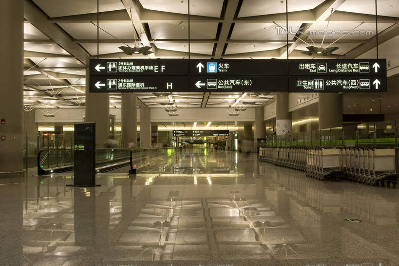 无人,前台,横图,室内,白天,正面,度假,美景,桌子,城市风光,城市,指示牌,上海,中国,亚洲,阴影,光线,标志,瓷砖,地砖,文字,影子,字符,办公桌,景观,灯光,地面,方向,娱乐,标识,箭头,享受,休闲,汉字,服务台,景色,放松,虹桥机场,申,指向,中文,东亚,长宁区,上海市,中华人民共和国,沪,华东地区,虹桥路,簇,国文,华文,上海虹桥国际机场,彩图,帮助台,呼叫台,shwf1