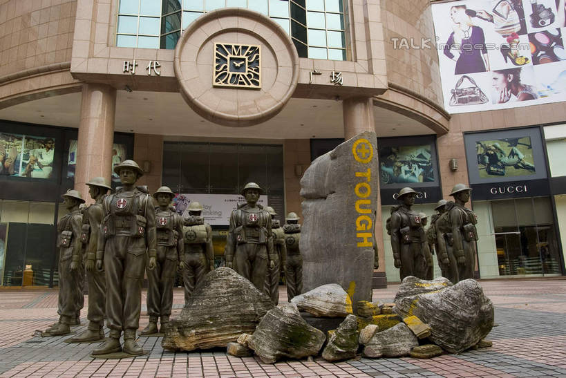 东方人,无人,商店,站,横图,室外,白天,正面,制服,购物,度假,成功,合作,团队,集体,信心,消费,美景,城市风光,超市,城市,商场,帽子,雕塑,南京,中国,亚洲,士兵,艺术,装饰,英文,标志,雕刻,雕像,头盔,文字,字符,字母,景观,许多人,注视,黄种人,娱乐,标识,队伍,江苏,石雕,衣服,安全帽,工艺品,观察,看,站着,一群人,享受,休闲,景色,放松,金融,百货,观看,纪念,英文字母,军人,美术,察看,领导,军装,成就,关注,主题,军服,合伙,领袖,陈列,选购,贸易,百货公司,东亚,江苏省,军队,南京市,中华人民共和国,华东地区,苏,省会,功能,美学,血拼,男人,男性,年轻男性,亚洲人,石头城,站立,彩图,全身,购物商场,购物中心,商业中心,武装组织,秦淮区,shwf1