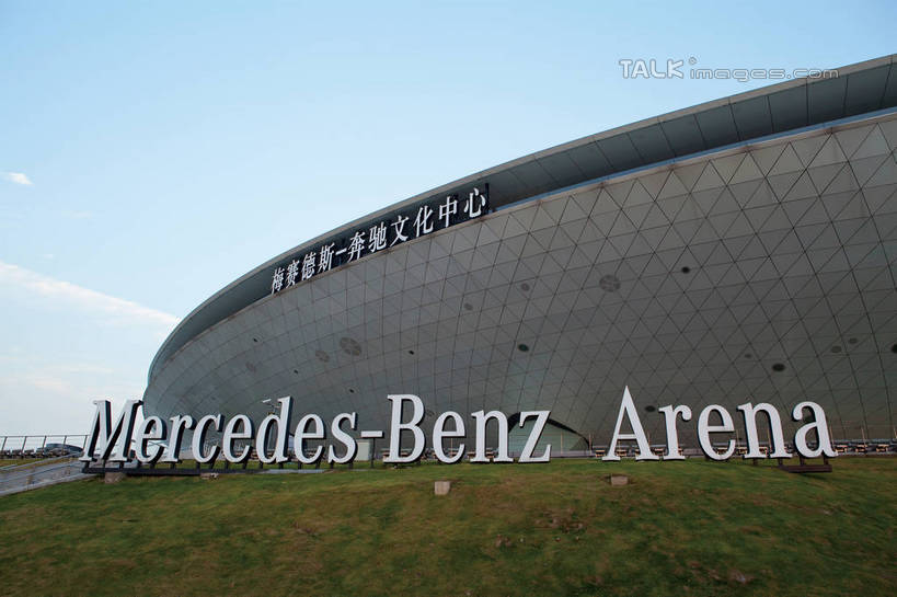 无人,横图,室外,白天,正面,度假,草地,草坪,美景,植物,楼梯,城市风光,城市,道路,路,路灯,指示牌,公路,照明,上海,中国,亚洲,一排,许多,阴影,整齐,光线,英文,标志,文字,影子,字符,字母,阶梯,景观,灯光,分界线,地面,停车线,交通,娱乐,标识,台阶,灯,草,排列,蓝色,绿色,蓝天,天空,阳光,天,享受,休闲,世博文化中心,上海世博馆,世博馆,上海世博会,世博,世博会,汉字,景色,放松,晴朗,英文字母,车行道,车行道分界线,照亮,申,照明设备,队列,中文,标线,东亚,车行线,世博园,上海市,万里无云,中华人民共和国,沪,华东地区,晴空,晴空万里,马路,彩图,梅赛德斯.奔驰文化中心,梅赛德斯奔驰文化中心,上海梅赛德斯.奔驰文化中心,shwf1