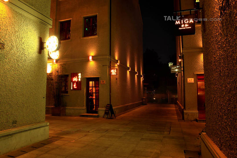 无人,家,横图,室外,夜晚,正面,度假,美景,植物,别墅,窗户,门,城市风光,标志建筑,城市,道路,地标,路,路灯,夜景,公路,照明,上海,中国,亚洲,阴影,光线,影子,房屋,屋子,景观,公寓,灯光,地面,交通,娱乐,洋房,楼房,玻璃窗,住宅,灯,树,树木,绿色,天空,自然,门框,天,享受,休闲,景色,放松,生长,成长,照亮,申,照明设备,黄浦区,东亚,思南公馆,思南路,上海市,中华人民共和国,沪,华东地区,马路,彩图,房子,shwf1