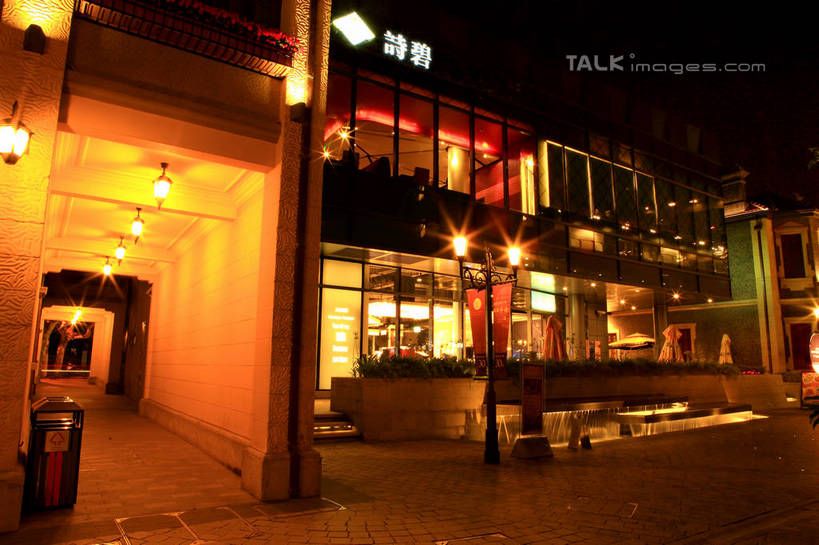 无人,家,横图,室外,夜晚,正面,度假,美景,植物,别墅,窗户,门,城市风光,标志建筑,城市,道路,地标,路,路灯,夜景,公路,照明,上海,中国,亚洲,阴影,光线,影子,房屋,屋子,景观,公寓,灯光,地面,交通,娱乐,洋房,楼房,玻璃窗,住宅,灯,树,树木,绿色,天空,自然,门框,天,享受,休闲,景色,放松,生长,成长,照亮,申,照明设备,黄浦区,东亚,思南公馆,思南路,上海市,中华人民共和国,沪,华东地区,马路,彩图,房子,shwf1