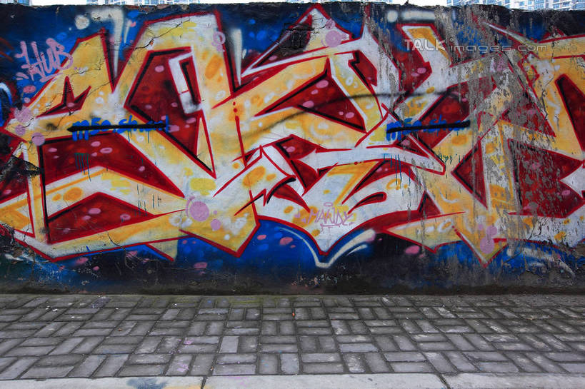 无人,横图,室外,白天,正面,抽象,旅游,度假,绘画,标志建筑,道路,地标,建筑,路,公路,上海,中国,亚洲,阴影,艺术,光线,纹路,英文,标志,彩绘,图案,文字,纹理,影子,字符,字母,墙,艺术品,交通,古典,文化,娱乐,标识,建设,莫干山路,墙壁,墙面,阳光,工艺品,品味,享受,休闲,概念,旅游胜地,放松,英文字母,美术,申,高雅,东亚,普陀区,上海市,肌理,中华人民共和国,沪,华东地区,美学,图文,马路,彩图,涂鸦,M50创意园,shwf1