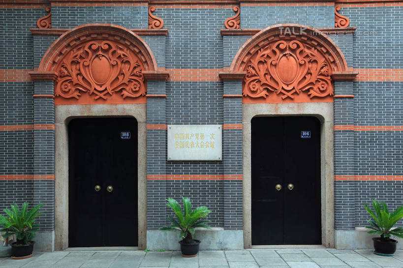无人,家,横图,室外,白天,正面,旅游,度假,美景,名胜古迹,植物,门,城市风光,标志建筑,城市,地标,建筑,上海,中国,亚洲,一排,遗迹,整齐,盆栽,房屋,墙,屋子,景观,盆景,古迹,文物,娱乐,建设,古建筑,楼房,墙壁,墙面,住宅,排列,绿色,自然,门框,享受,休闲,旅游胜地,景色,放松,生长,成长,申,三盆,队列,黄浦区,古文明,东亚,黄陂南路,中共一大会址,上海市,中华人民共和国,沪,华东地区,彩图,房子,中国共产党第一次全国代表大会会址,shwf1
