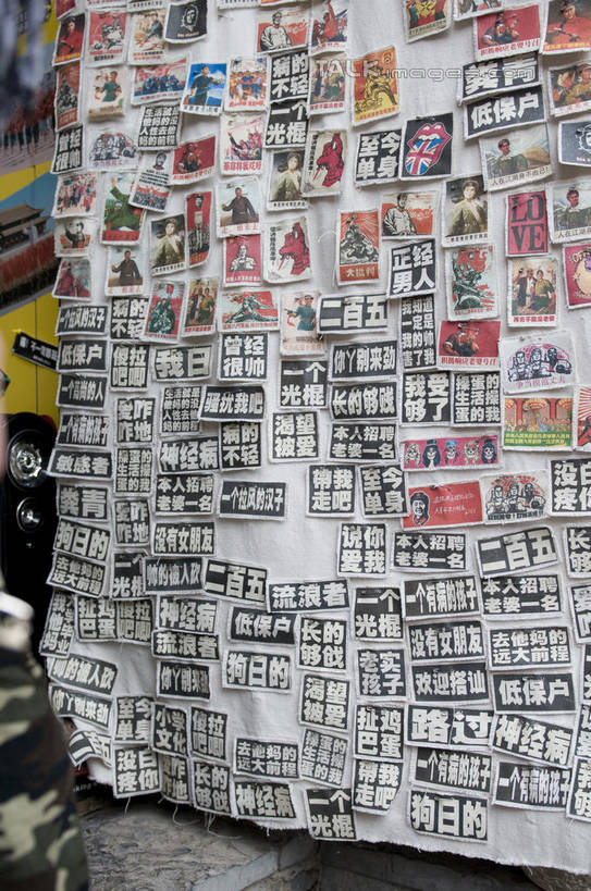 无人,竖图,室外,白天,正面,购物,消费,工艺美术品,丽江,中国,亚洲,一排,许多,艺术,整齐,并列,并排,标志,文字,纸盒,字符,艺术品,很多,置物架,标识,货摊,云南,架子,盒子,火柴盒,排列,包装盒,容器,工艺品,汉字,金融,储藏,工艺,美术,储存,队列,中文,陈列架,平行,选购,贸易,东亚,云南省,中华人民共和国,西南地区,血拼,国文,华文,滇,丽江市,搁架,彩图,贮存,shylt1