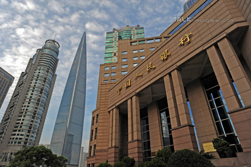 无人,高楼大厦,横图,室外,白天,仰视,度假,美景,城市风光,标志建筑,城市,大厦,地标,建筑,摩天大楼,上海,中国,亚洲,阴影,光线,标志,文字,影子,字符,景观,云,云朵,建筑群,云彩,娱乐,标识,建设,浦东,蓝色,白云,蓝天,天空,阳光,天,享受,休闲,汉字,景色,放松,晴朗,申,中文,中国人民银行,金融中心,陆家嘴,陆家嘴金融贸易区,浦东新区,东亚,上海市,中华人民共和国,沪,华东地区,国文,华文,晴空,彩图,低角度拍摄,大楼,高层建筑,高楼,摩天楼,中国人民银行上海总部,shzxz1