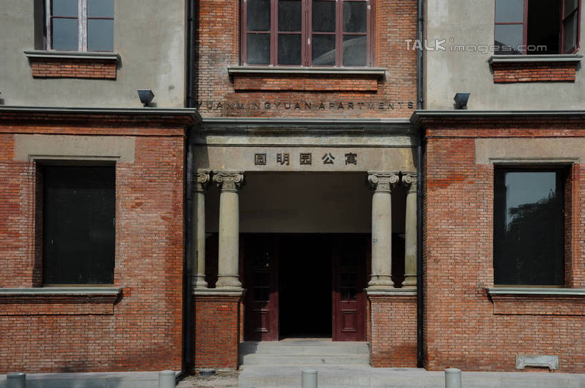 无人,家,横图,室外,白天,正面,度假,建材,美景,窗户,城市风光,标志建筑,城市,地标,建筑,上海,中国,亚洲,标志,材料,文字,砖,砖块,字符,房屋,墙,屋子,景观,公寓,建筑群,娱乐,标识,建设,洋房,圆明园路,楼房,玻璃窗,墙壁,墙面,住宅,享受,休闲,汉字,砖头,景色,放松,建造,红砖,申,中文,黄浦区,外滩源,圆明园公寓,东亚,上海市,中华人民共和国,沪,华东地区,国文,华文,石料,彩图,房子,砌墙砖,shzxz1