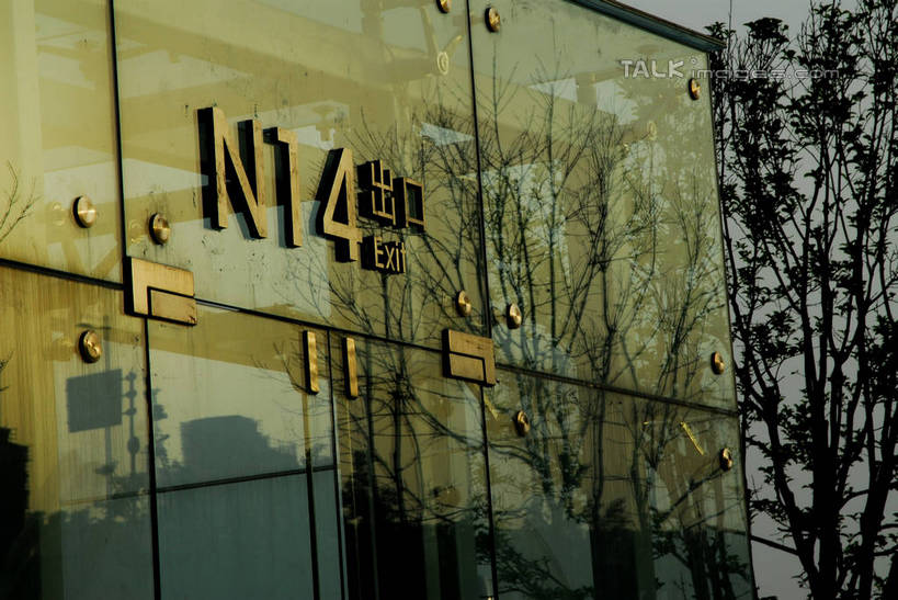 无人,火车站,横图,室外,特写,白天,仰视,度假,美景,植物,城市风光,标志建筑,城市,地标,建筑,玻璃,上海,中国,亚洲,英文,标志,数字,文字,字符,字母,景观,乌云,云,阴天,云朵,建筑群,枝条,云彩,娱乐,标识,建设,玻璃制品,树,树木,树枝,绿色,天空,自然,天,享受,休闲,汉字,景色,放松,阿拉伯数字,生长,成长,英文字母,申,昏暗,阴沉,中文,东亚,徐汇区,上海南站,上海市,中华人民共和国,沪,华东地区,国文,华文,虬枝,枝杈,彩图,低角度拍摄,铁路车站,铁路站,shzxz1