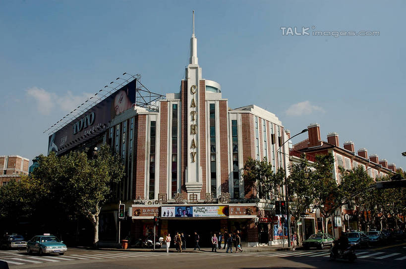 无人,横图,室外,白天,仰视,度假,美景,植物,城市风光,标志建筑,城市,道路,地标,电影院,建筑,剧院,路,公路,出租车,汽车,上海,中国,亚洲,阴影,光线,影子,景观,云,云朵,建筑群,交通,云彩,娱乐,建设,车,树,树木,蓝色,绿色,白云,蓝天,天空,阳光,自然,交通工具,轿车,天,享受,休闲,景色,放松,生长,晴朗,成长,淮海路,申,载具,的士,计程车,黄浦区,东亚,淮海中路,徐汇区,国泰电影院,上海市,中华人民共和国,沪,华东地区,晴空,马路,彩图,低角度拍摄,剧场,影院,shzxz1