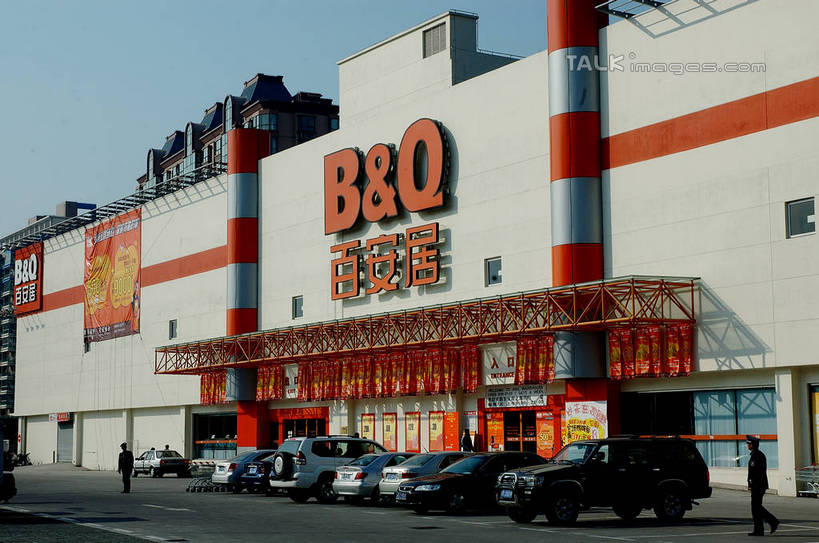 无人,商店,横图,室外,白天,正面,购物,度假,消费,美景,城市风光,城市,汽车,一排,许多,阴影,整齐,光线,英文,标志,文字,影子,字符,字母,景观,很多,娱乐,标识,商铺,车,排列,蓝色,蓝天,天空,阳光,交通工具,轿车,天,享受,休闲,汉字,景色,放松,金融,晴朗,英文字母,队列,中文,载具,选购,贸易,万里无云,血拼,国文,华文,市肆,商号,晴空,晴空万里,彩图,店铺,家居店,家居生活馆,家具店,居家生活馆,百安居,shzxz1