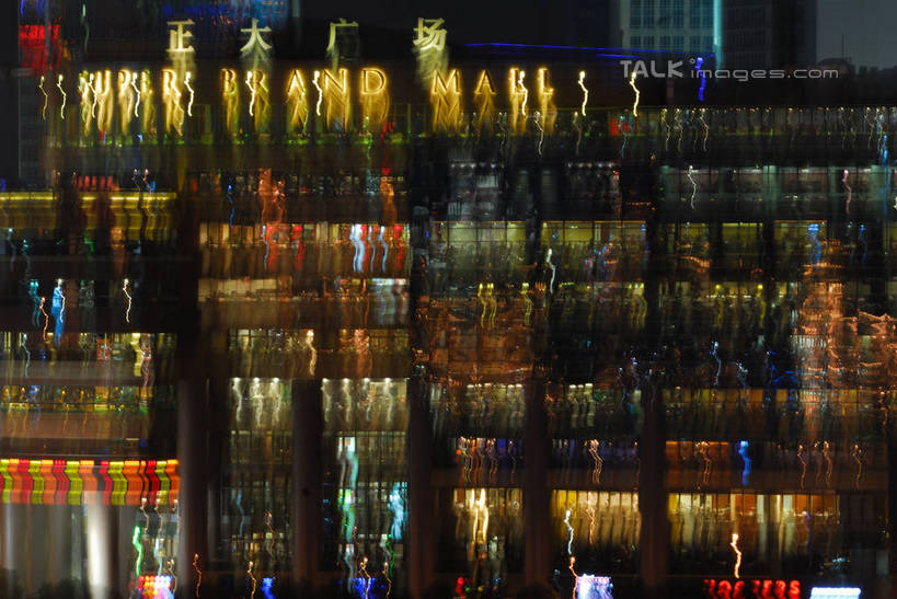 无人,高楼大厦,商店,横图,俯视,彩色,室外,夜晚,购物,度假,消费,美景,城市风光,超市,城市,大厦,建筑,摩天大楼,霓虹灯,商场,夜景,上海,中国,亚洲,阴影,朦胧,模糊,光线,影子,景观,灯光,七彩,娱乐,光源,浦东,霓虹,灯,享受,休闲,景色,放松,金融,百货,申,照明设备,选购,贸易,百货公司,陆家嘴,浦东新区,正大广场,东亚,上海市,中华人民共和国,沪,华东地区,氖灯,血拼,彩图,高角度拍摄,大楼,高层建筑,高楼,购物商场,购物中心,摩天楼,商业中心,shzxz1