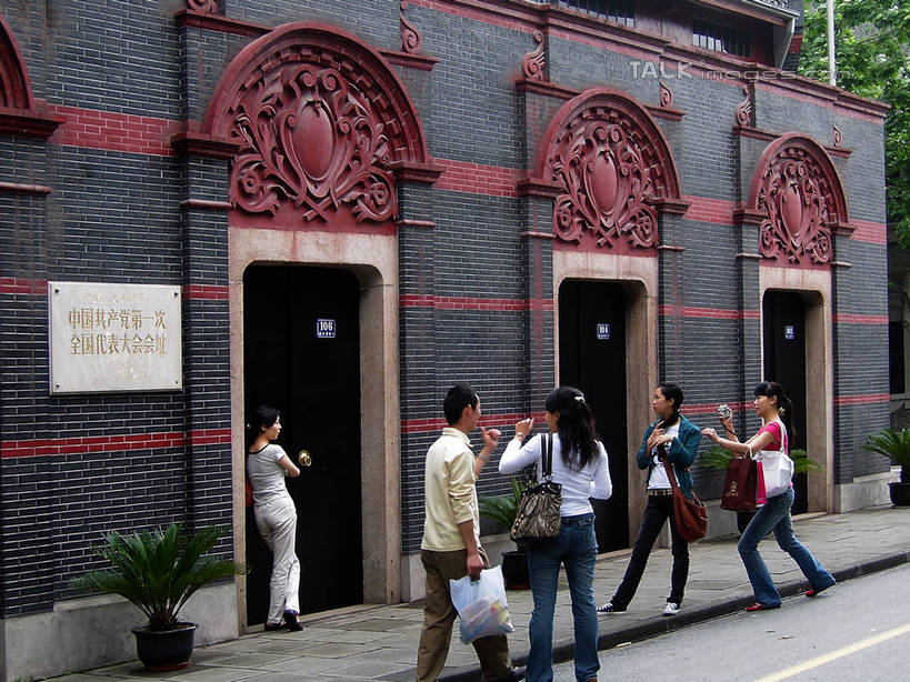 东方人,走,横图,室外,白天,正面,旅游,度假,名胜古迹,植物,标志建筑,道路,地标,建筑,路,公路,上海,中国,亚洲,五个人,行人,游客,游人,握,阴影,服装,遗迹,光线,包,皮包,影子,分界线,停车线,交通,许多人,拿,拿着,休闲装,黄种人,古迹,文物,娱乐,建设,古建筑,路人,旅客,树,树木,衣服,绿色,阳光,自然,一群人,享受,休闲,休闲服,旅游胜地,放松,握着,服饰,生长,成长,车行道,车行道分界线,单肩包,申,标线,黄浦区,古文明,东亚,车行线,黄陂南路,中共一大会址,上海市,中华人民共和国,沪,华东地区,过客,男人,男性,女人,女性,中年男性,中年女性,亚洲人,马路,步行,散步,走路,半身,彩图,中国共产党第一次全国代表大会会址,shzxz1