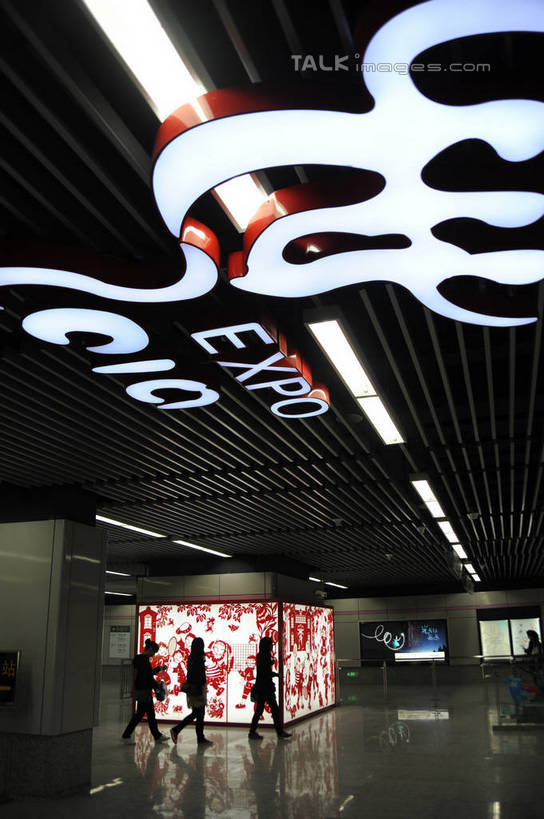 东方人,三个人,走,竖图,室内,白天,正面,地铁,照明,亚洲,阴影,服装,光线,英文,标志,数字,文字,影子,字符,字母,灯光,轨道交通,休闲装,黄种人,标识,顶灯,灯,衣服,灯具,休闲,休闲服,世博会,阿拉伯数字,服饰,展览,英文字母,照亮,照明设备,世界博览会,展览会,男人,男性,女人,女性,中年男性,中年女性,亚洲人,步行,散步,走路,彩图,全身,地铁机动车,地下铁,轻轨,万国博览会,博览会,shzxz1