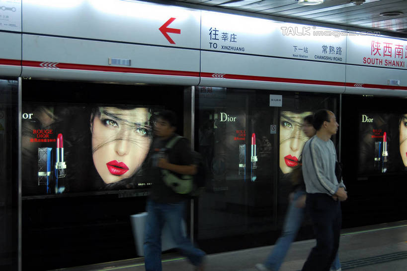 东方人,三个人,走,横图,室内,白天,正面,安全,地铁,亚洲,服装,英文,标志,文字,字符,字母,防护,轨道交通,休闲装,黄种人,方向,标识,箭头,安全门,衣服,休闲,休闲服,汉字,服饰,英文字母,保护,指向,中文,保险,簇,保全,周全,安稳,安定,国文,华文,平安,男人,男性,年轻男性,年轻女性,女人,女性,亚洲人,步行,散步,走路,半身,彩图,地铁机动车,地下铁,轻轨,地铁屏蔽门,屏蔽门,shzxz1