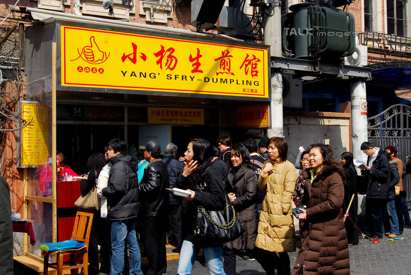 东方人,家,商店,走,横图,室外,白天,正面,亚洲,行人,游客,游人,阴影,服装,光线,标志,文字,影子,字符,房屋,屋子,公寓,许多人,休闲装,黄种人,标识,商铺,洋房,楼房,路人,旅客,住宅,衣服,阳光,一群人,休闲,休闲服,汉字,服饰,中文,国文,华文,市肆,商号,过客,男人,男性,年轻男性,年轻女性,女人,女性,亚洲人,步行,散步,走路,半身,彩图,房子,店铺,小吃店,小杨生煎,shzxz1