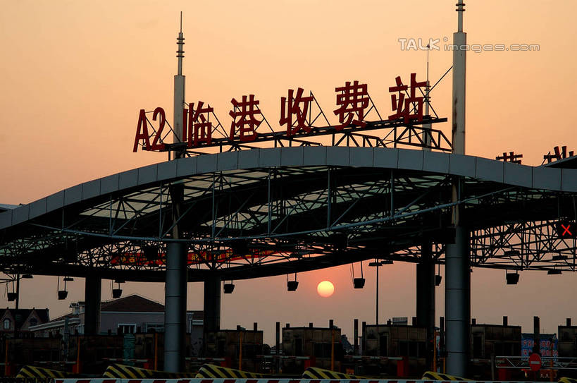 无人,高楼大厦,横图,室外,白天,仰视,度假,美景,日落,城市风光,城市,大厦,建筑,摩天大楼,上海,中国,亚洲,阴影,光线,标志,文字,影子,字符,景观,晚霞,霞光,落日,娱乐,标识,建设,浦东,阳光,黄昏,享受,休闲,汉字,景色,彩霞,放松,临港新城,申,中文,浦东新区,东亚,上海市,中华人民共和国,沪,华东地区,国文,华文,夕照,薄暮,夕阳,彩图,低角度拍摄,傍晚,大楼,高层建筑,高楼,摩天楼,斜阳,shzxz1