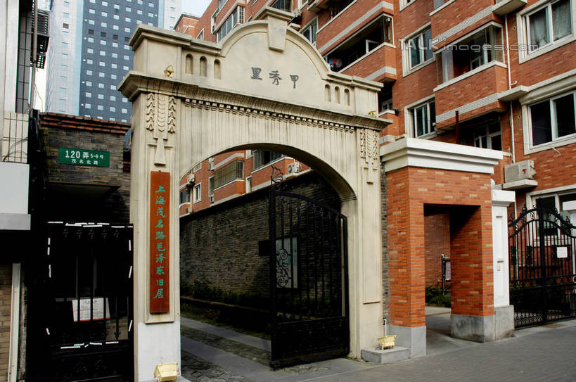 无人,高楼大厦,横图,室外,白天,仰视,度假,美景,门,城市风光,标志建筑,城市,大厦,地标,建筑,摩天大楼,上海,中国,亚洲,阴影,光线,标志,文字,影子,字符,大门,景观,娱乐,标识,建设,蓝色,蓝天,天空,阳光,门框,天,享受,休闲,汉字,景色,放松,晴朗,申,中文,前门,宅院,东亚,静安区,上海市,茂名北路,万里无云,中华人民共和国,沪,华东地区,国文,华文,晴空,晴空万里,彩图,低角度拍摄,大楼,高层建筑,高楼,摩天楼,宅门,上海毛泽东故居,shzxz1