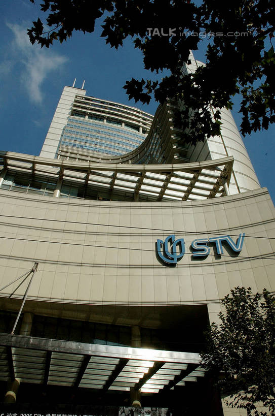 无人,高楼大厦,竖图,室外,白天,仰视,度假,美景,植物,城市风光,标志建筑,城市,大厦,地标,建筑,摩天大楼,上海,中国,亚洲,阴影,光线,英文,标志,文字,影子,字符,字母,景观,娱乐,标识,建设,树,树木,蓝色,绿色,蓝天,天空,阳光,自然,天,享受,休闲,景色,放松,生长,晴朗,成长,英文字母,申,东亚,静安区,上海市,上视大厦,威海路,万里无云,中华人民共和国,沪,华东地区,晴空,晴空万里,彩图,低角度拍摄,大楼,高层建筑,高楼,摩天楼,shzxz1