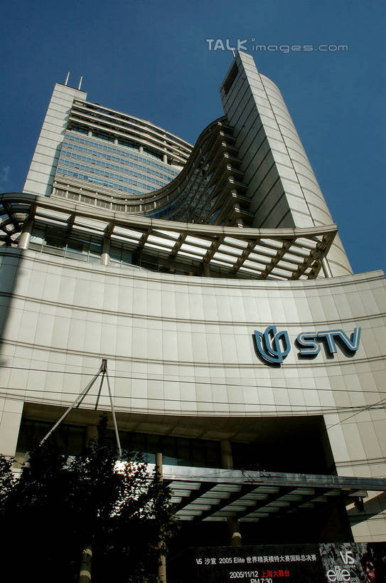 无人,高楼大厦,竖图,室外,白天,仰视,度假,美景,城市风光,标志建筑,城市,大厦,地标,建筑,摩天大楼,上海,中国,亚洲,阴影,光线,英文,标志,文字,影子,字符,字母,景观,娱乐,标识,建设,蓝色,蓝天,天空,阳光,天,享受,休闲,景色,放松,晴朗,英文字母,申,东亚,静安区,上海市,上视大厦,威海路,万里无云,中华人民共和国,沪,华东地区,晴空,晴空万里,彩图,低角度拍摄,大楼,高层建筑,高楼,摩天楼,shzxz1