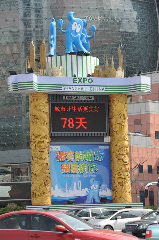 无人,高楼大厦,商店,竖图,室外,白天,正面,购物,度假,消费,美景,城市风光,超市,城市,大厦,道路,建筑,路,摩天大楼,商场,公路,汽车,上海,中国,亚洲,阴影,艺术,光线,吉祥物,影子,景观,交通,娱乐,建设,车,阳光,交通工具,轿车,享受,休闲,上海世博馆,世博馆,上海世博会,世博,世博会,海宝,景色,放松,金融,百货,徐家汇,希望,申,愿望,象征,载具,代表,选购,贸易,百货公司,东亚,徐汇区,上海市,中华人民共和国,沪,华东地区,血拼,马路,彩图,大楼,高层建筑,高楼,购物商场,购物中心,摩天楼,商业中心,shzxz1