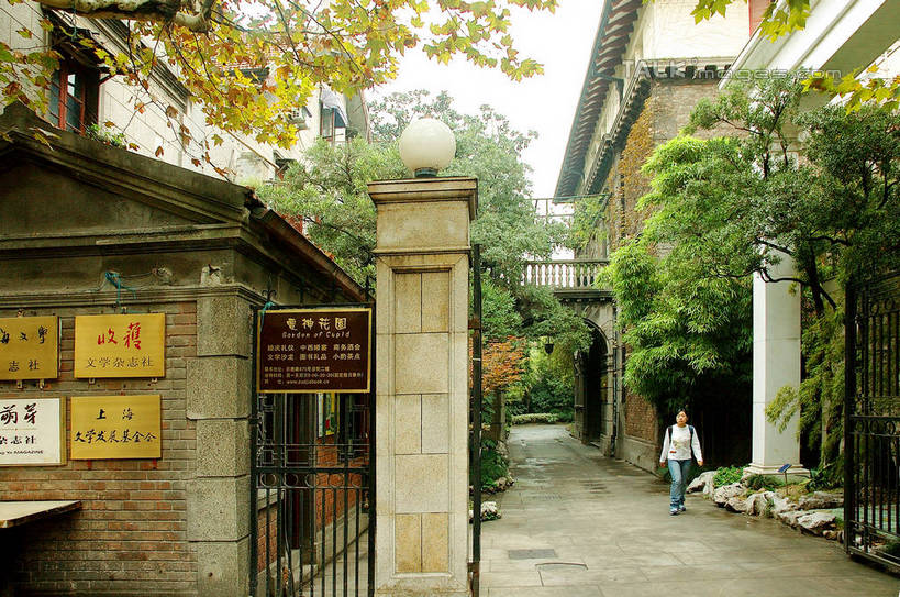 东方人,一个人,家,走,横图,室外,白天,正面,旅游,度假,美景,植物,门,城市风光,城市,建筑,上海,中国,亚洲,仅一个年轻女性,仅一个女性,仅一个人,服装,大门,房屋,屋子,景观,公寓,注视,休闲装,黄种人,娱乐,建设,洋房,楼房,住宅,树,树木,衣服,绿色,自然,门框,观察,看,享受,休闲,休闲服,景色,放松,服饰,生长,成长,观看,申,察看,关注,前门,巨鹿路,卢湾区,宅院,东亚,上海市,爱神花园,上海作家协会,中华人民共和国,沪,华东地区,年轻女性,女人,女性,亚洲人,步行,散步,走路,彩图,全身,房子,宅门,shzxz1