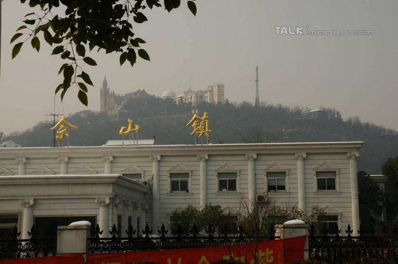 无人,公园,天文台,横图,室外,白天,正面,旅游,度假,实验,森林,树林,雪,植物,大雪,标志建筑,地标,建筑,上海,中国,亚洲,研究,科学,标志,文字,字符,积雪,雪景,冬季,冬天,娱乐,标识,建设,树,树木,绿色,天空,自然,天,享受,休闲,汉字,旅游胜地,放松,寒冷,生长,成长,申,科研,国家公园,天文,中文,检验,东亚,佘山,松江区,上海市,中华人民共和国,沪,华东地区,佘山天文台,严寒,国文,华文,观测,观象台,山岳台,彩图,佘山国家森林公园,shzyn1