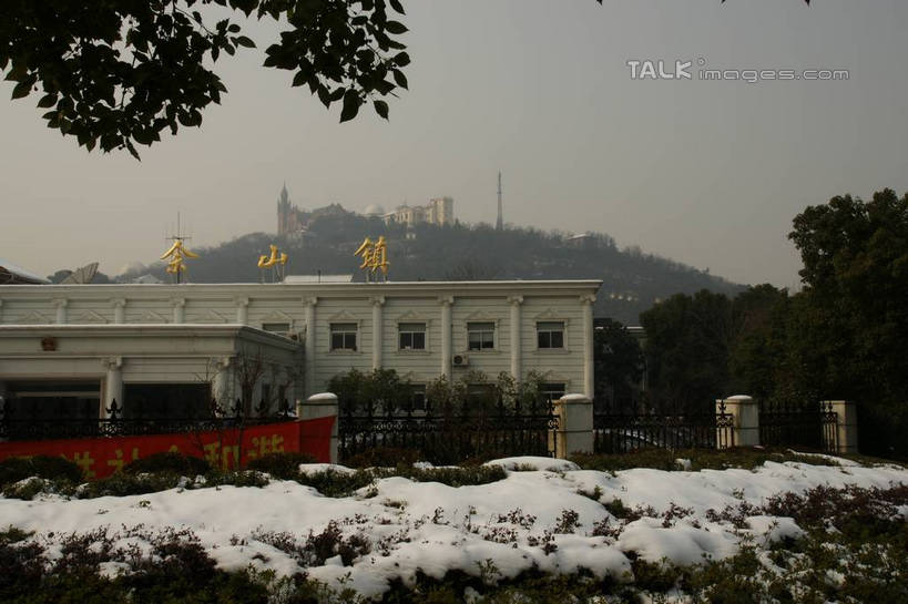 无人,公园,天文台,横图,室外,白天,正面,旅游,度假,实验,森林,树林,雪,植物,大雪,标志建筑,地标,建筑,上海,中国,亚洲,研究,科学,标志,文字,字符,积雪,雪景,冬季,冬天,娱乐,标识,建设,树,树木,绿色,天空,自然,天,享受,休闲,汉字,旅游胜地,放松,寒冷,生长,成长,申,科研,国家公园,天文,中文,检验,东亚,佘山,松江区,上海市,中华人民共和国,沪,华东地区,佘山天文台,严寒,国文,华文,观测,观象台,山岳台,彩图,佘山国家森林公园,shzyn1