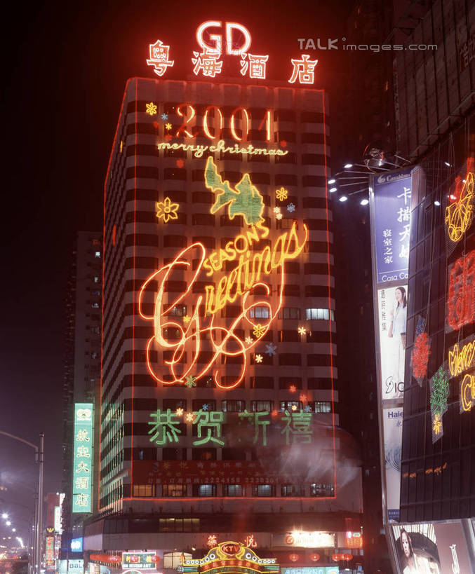 无人,宾馆,竖图,室外,夜晚,仰视,旅游,度假,标志建筑,地标,建筑,酒店,夜景,深圳,中国,亚洲,阴影,光线,英文,标志,文字,影子,字符,字母,灯光,娱乐,标识,建设,享受,休闲,汉字,旅游胜地,放松,英文字母,旅社,中文,东亚,广东,鹏城,广东省,中华人民共和国,华南地区,粤,国文,华文,深圳市,彩图,低角度拍摄,客店,客栈,旅店,旅馆,商旅,szzm1