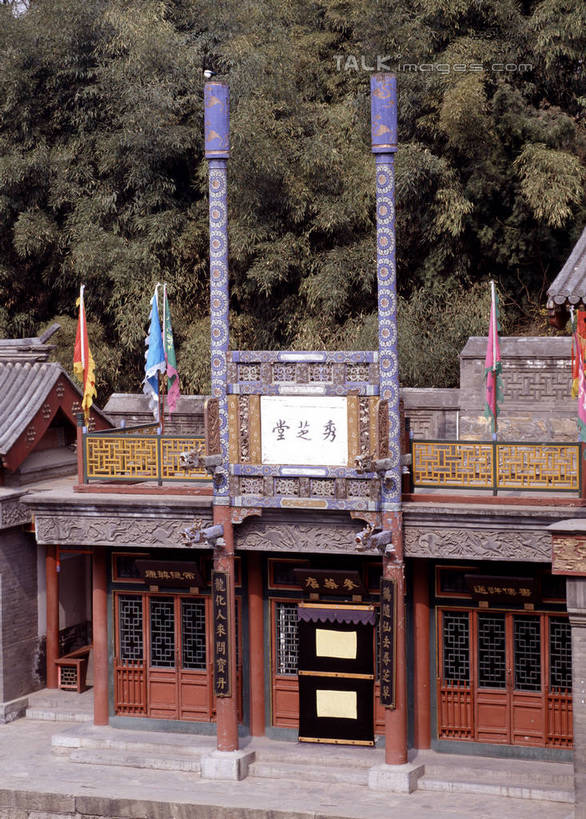 无人,商店,栏杆,竖图,室外,白天,正面,度假,美景,树林,植物,城市风光,城市,北京,中国,亚洲,阴影,光线,标志,文字,影子,字符,景观,围栏,首都,娱乐,标识,商铺,护栏,树,树木,绿色,阳光,自然,药店,享受,休闲,汉字,景色,放松,药房,药铺,生长,成长,中文,东亚,中华人民共和国,北京市,京,北平,华北地区,国文,华文,市肆,商号,彩图,店铺,szzm1