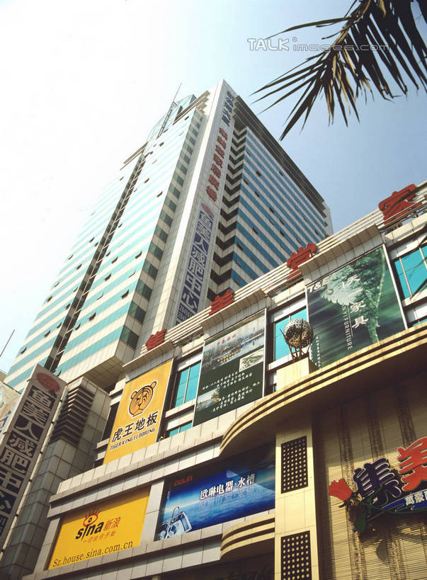 无人,高楼大厦,竖图,室外,白天,仰视,度假,美景,植物,窗户,城市风光,城市,大厦,建筑,摩天大楼,深圳,中国,亚洲,阴影,光线,影子,景观,云,云朵,云彩,娱乐,建设,玻璃窗,树,树木,蓝色,绿色,白云,蓝天,天空,阳光,自然,天,享受,休闲,景色,放松,生长,晴朗,成长,东亚,广东,鹏城,广东省,中华人民共和国,华南地区,粤,深圳市,晴空,彩图,低角度拍摄,大楼,高层建筑,高楼,摩天楼,szzm1